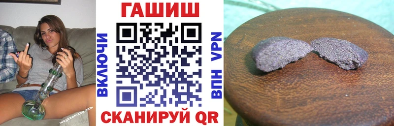 Наркотические вещества Кирово-Чепецк Конопля Псилоцибиновые грибы Гашиш