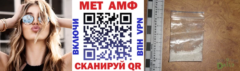 Amphetamine Premium  Кирово-Чепецк 