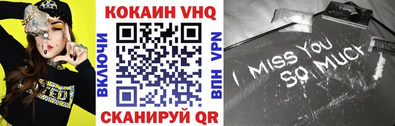 МЕГА маркетплейс  наркошоп  Кирово-Чепецк  Cocaine Колумбийский 
