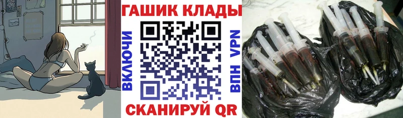 ГАШИШ VHQ  Кирово-Чепецк 