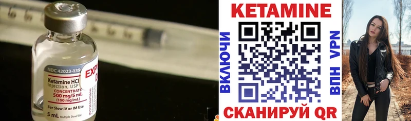 Кетамин VHQ  Кирово-Чепецк 