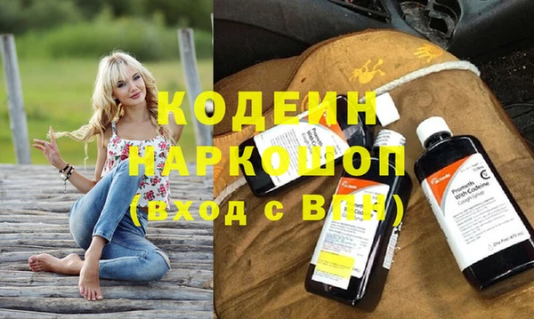 не бодяженный Армянск