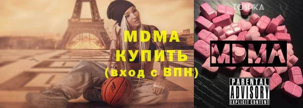 трава Пролетарск