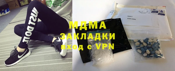 каннабис Арсеньев