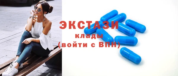 не бодяженный Армянск