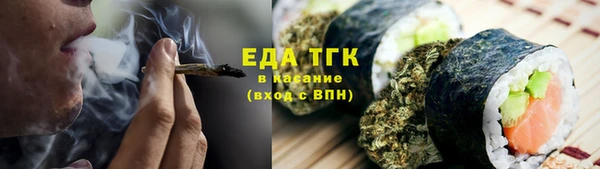 каннабис Арсеньев