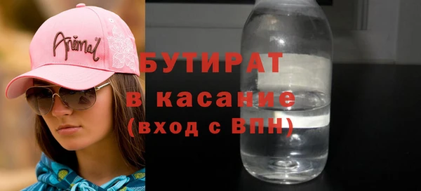 не бодяженный Армянск