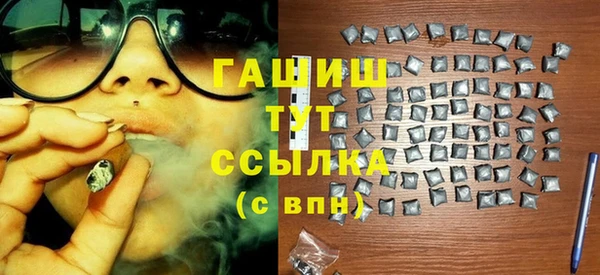 каннабис Арсеньев