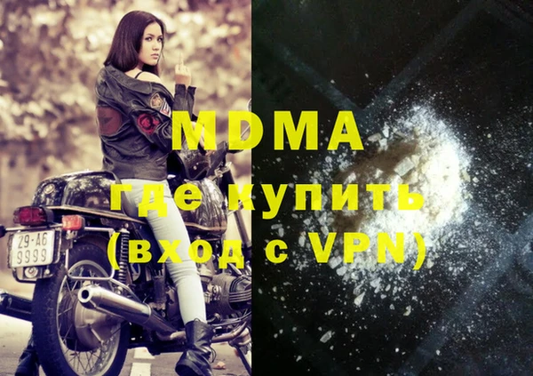 не бодяженный Армянск