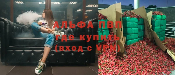 не бодяженный Армянск
