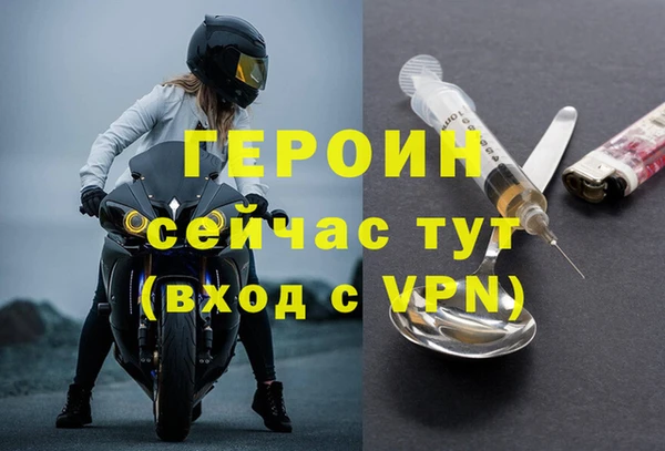 не бодяженный Армянск