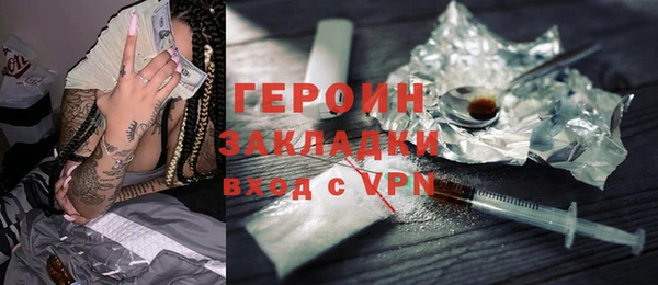 кокаин VHQ Аркадак
