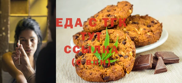 каннабис Арсеньев