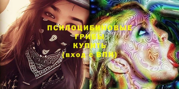каннабис Арсеньев