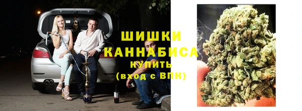 каннабис Арсеньев