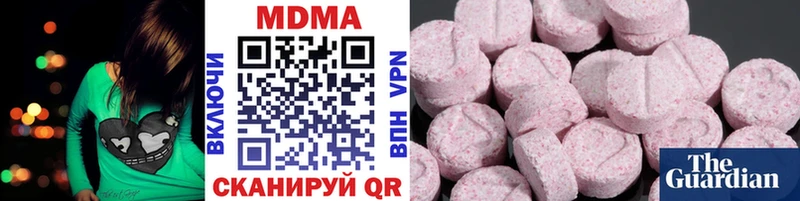 MDMA молли  Кирово-Чепецк 