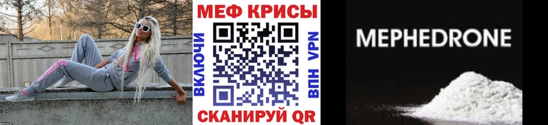 Мефедрон мука Кирово-Чепецк