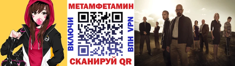 Метамфетамин пудра  МЕГА ССЫЛКА  Кирово-Чепецк 