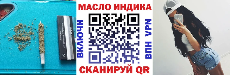 ТГК вейп с тгк  даркнет как зайти  Кирово-Чепецк  дарнет шоп 